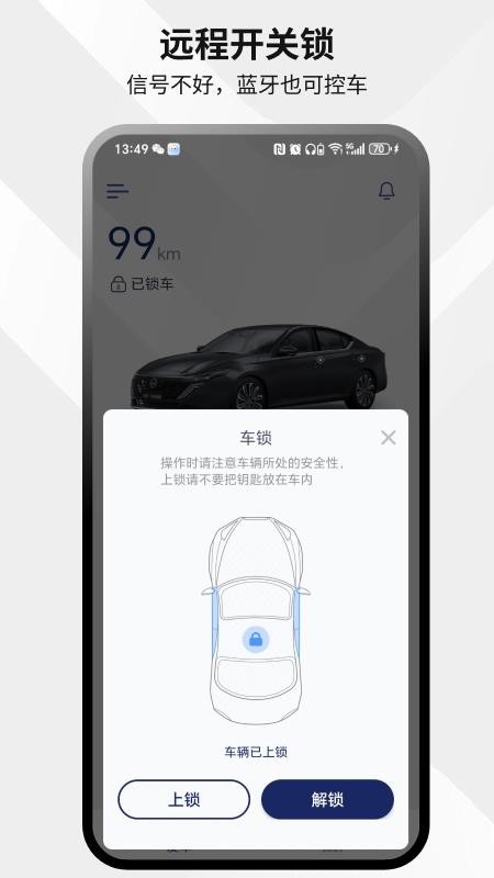 易启app截图2