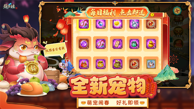 葫芦娃果盘版截图4