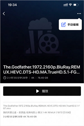 网易爆米花