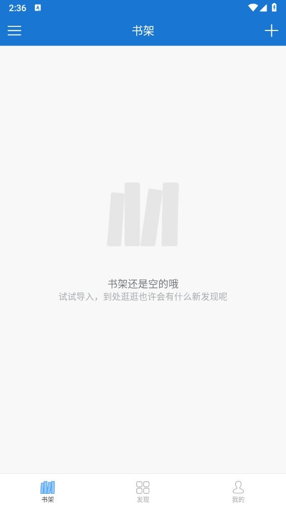 Anyview阅读器截图1