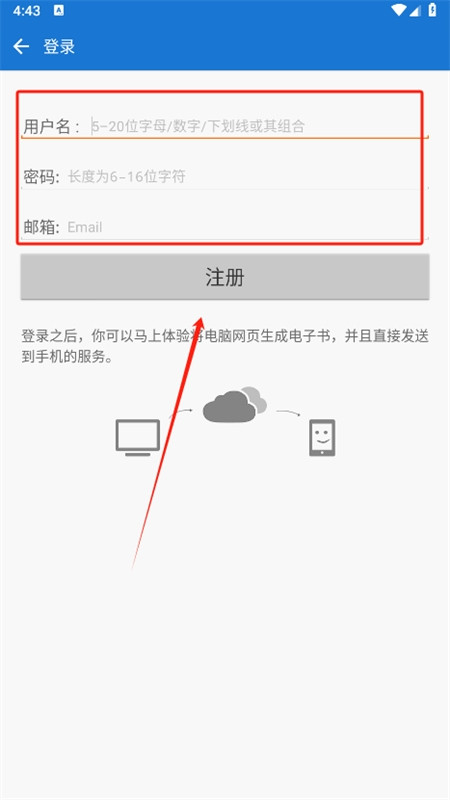 Anyview阅读器