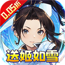元素方尖国际服