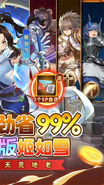 元素方尖国际服截图2