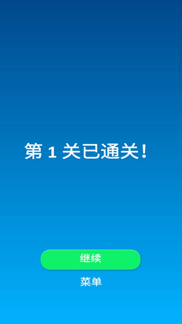 机智找茬游戏