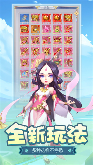 伏魔者2截图3