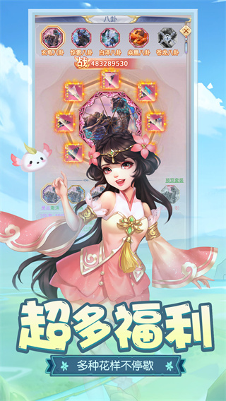 伏魔者2截图4