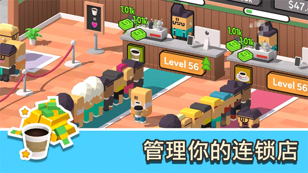 放置咖啡店(测试版)