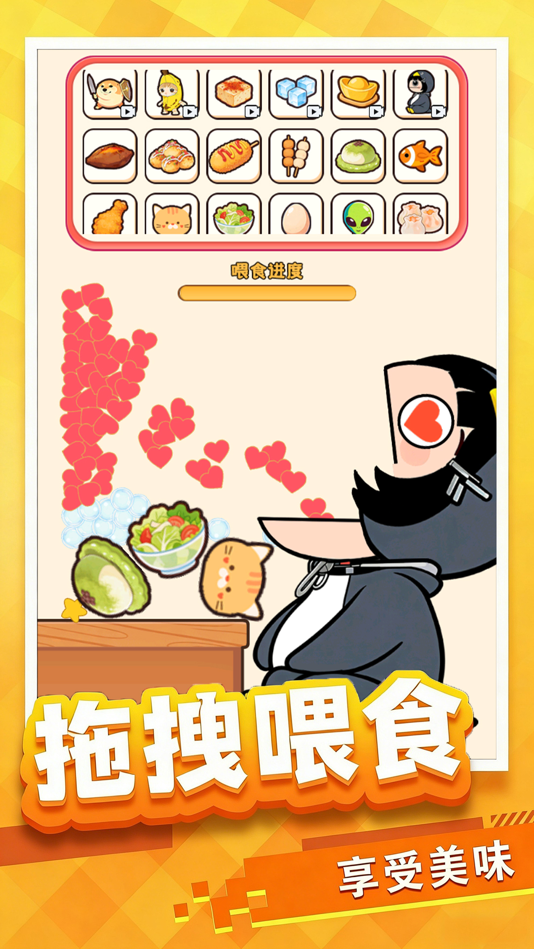 嘴强梗王截图1