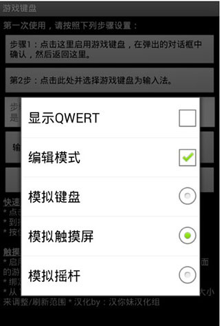 Gamekeyboard
