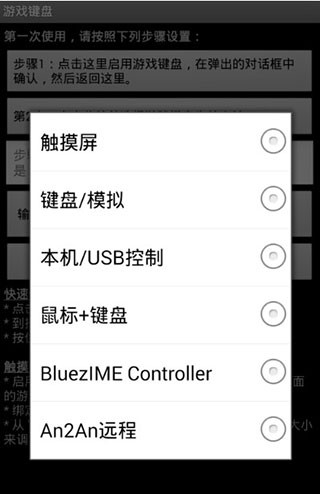 Gamekeyboard