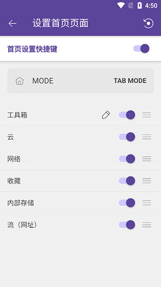 Kmplayer安卓播放器