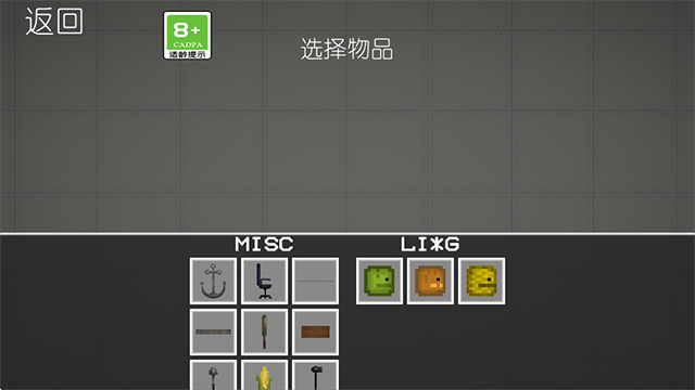 西瓜游乐场截图3