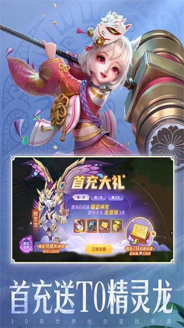 云上城之歌37版截图4