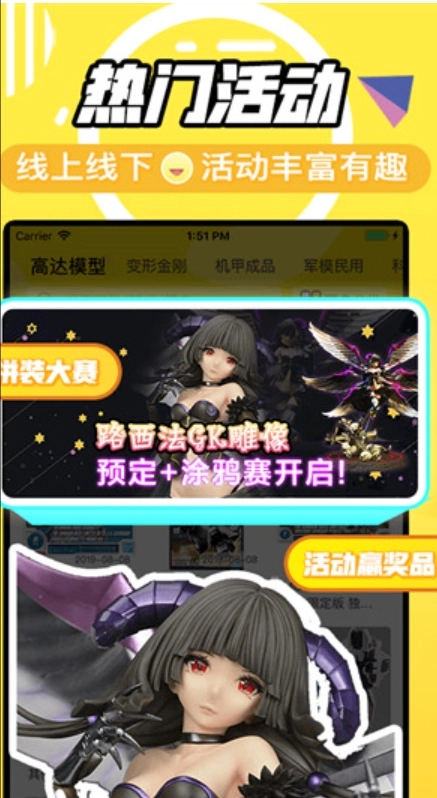 78动漫正版截图2