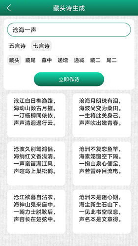 妙笔签名设计app安卓版截图2