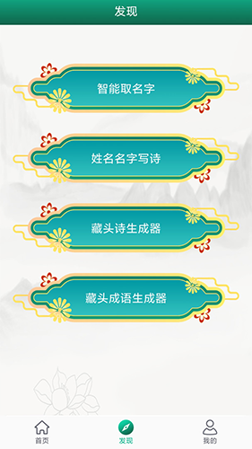 妙笔签名设计app安卓版截图3