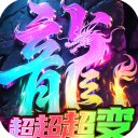 沙城传说
