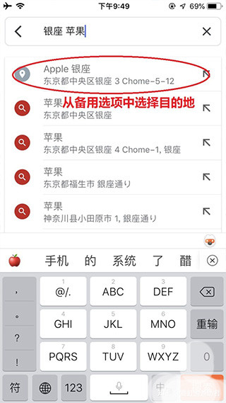 谷歌卫星地图超清版