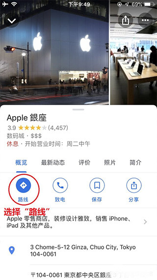 谷歌卫星地图超清版