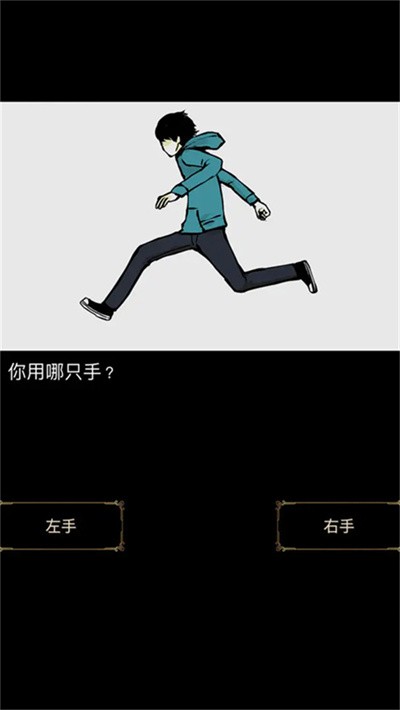 回梦之旅1截图1
