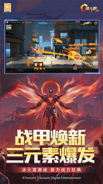 魂斗罗归来截图2