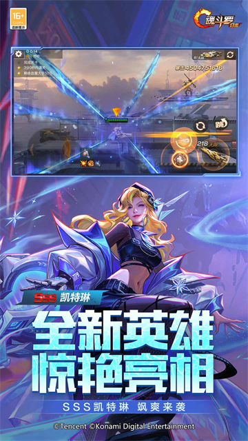 魂斗罗归来截图5