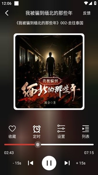 老白故事