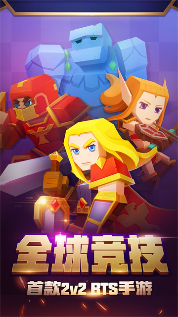 战就战内购破解版截图1