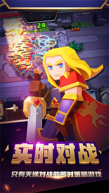 战就战内购破解版截图4