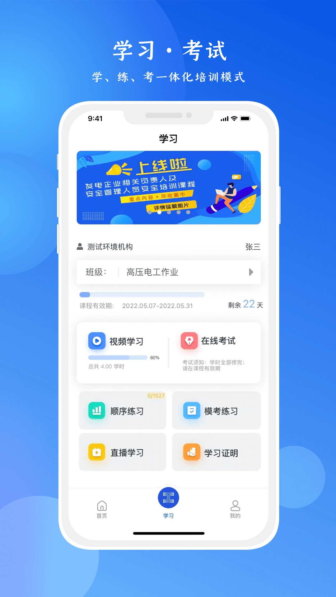 链工宝截图3
