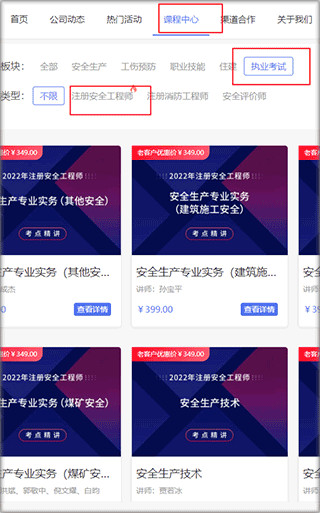 链工宝