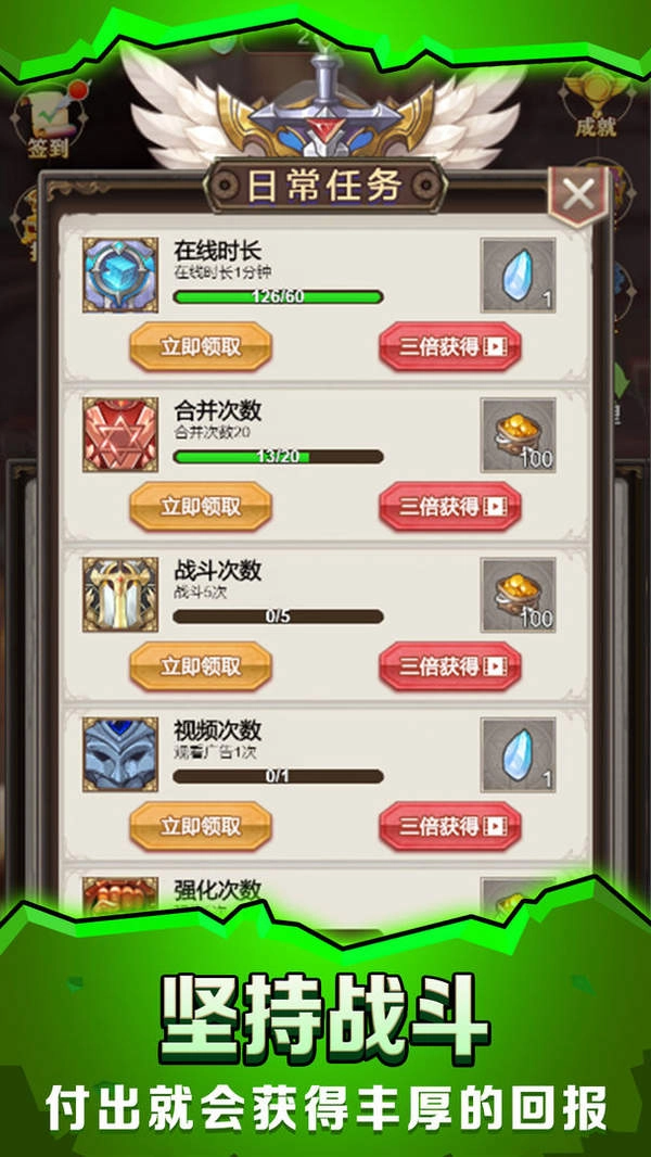 最强铁匠截图1