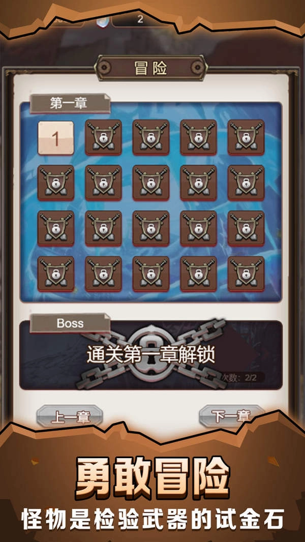 最强铁匠截图2