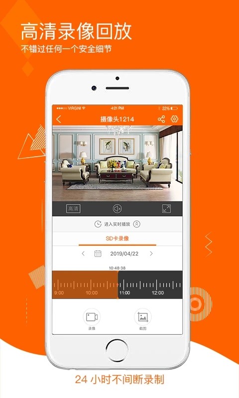 易视看手机版截图4