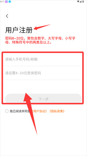 易视看手机版