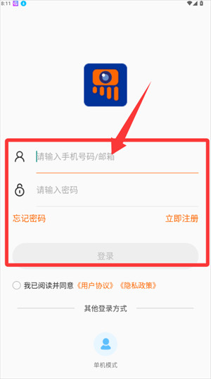 易视看手机版