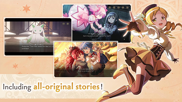 魔法少女小圆(Madoka Exedra)截图1