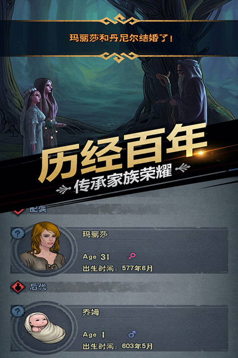 诸神皇冠国际服截图1