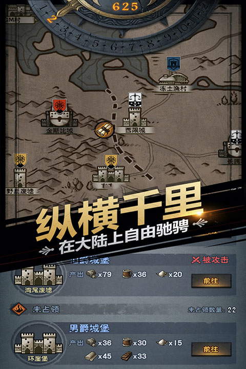 诸神皇冠国际服截图3