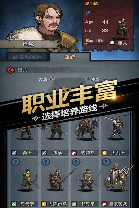 诸神皇冠国际服截图5