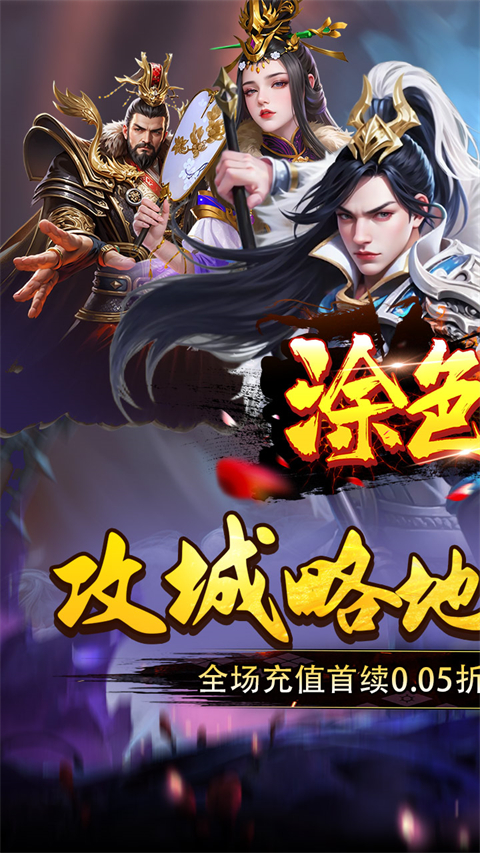 涂色空间截图1