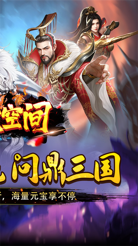 涂色空间截图2