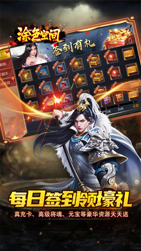 涂色空间截图3