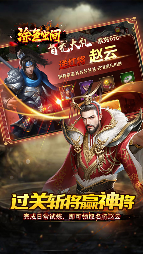 涂色空间截图4