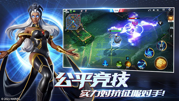 漫威超级战争台服