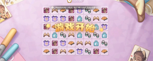 奥比岛手游爱影重重第一关怎么过_关卡通关攻略