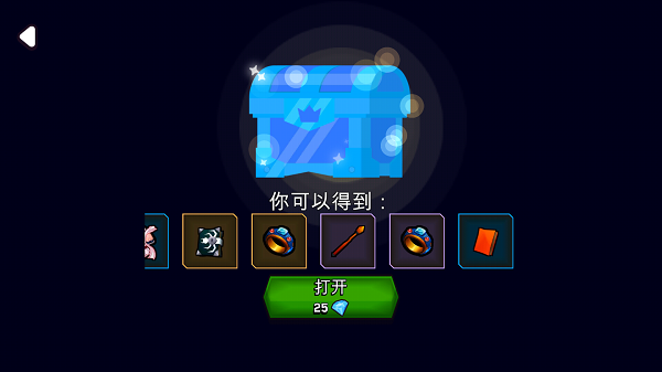 魔法师大乱斗游戏(Magica.io)截图3