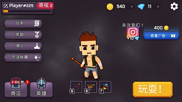 魔法师大乱斗游戏(Magica.io)截图1