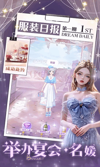 开间服装店游戏截图3