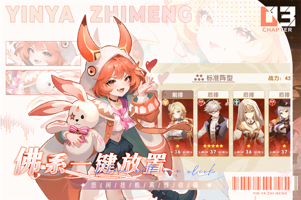 银鸦之梦游戏截图3